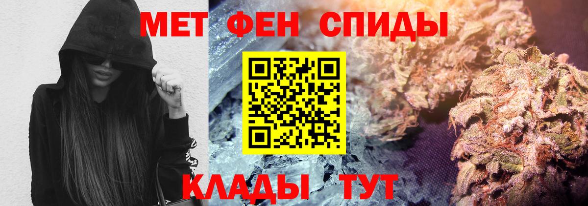Ступино  Амфетамин  Вход с VPN  Amphetamine Premium 