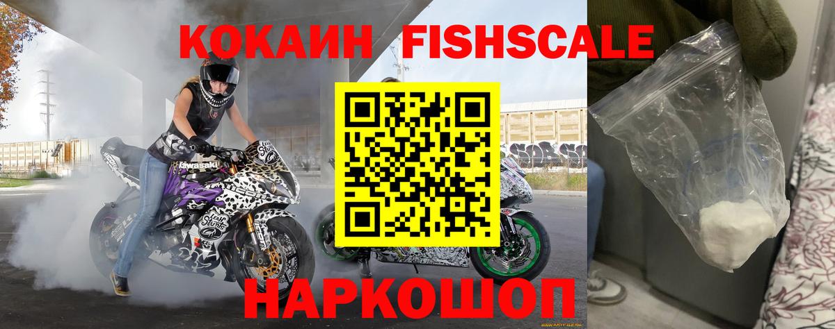 Кокаин 97%  КОКАИН  Cocaine 99%  Ступино  Вход с VPN 