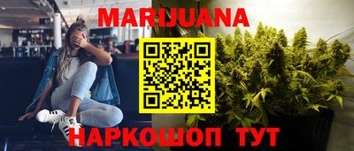 гашик Пушкино