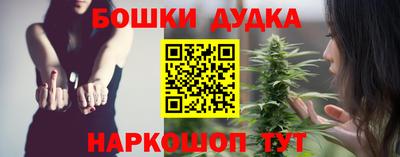 гашик Пушкино