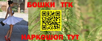 гашик Пушкино