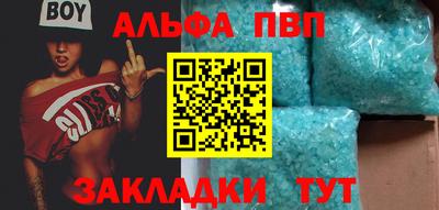 дживик Пыть-Ях
