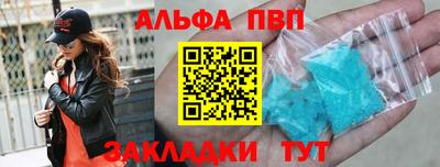 гашик Пушкино
