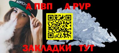 гашик Пушкино