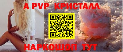 дживик Пыть-Ях