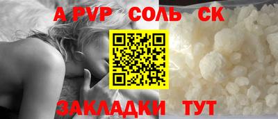 гашик Пушкино