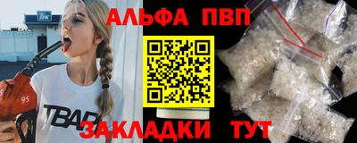дживик Пыть-Ях