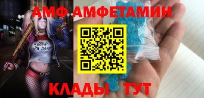 хмурый Пугачёв