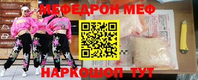 MESCALINE Рязань