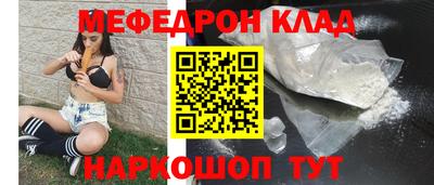 дживик Пыть-Ях