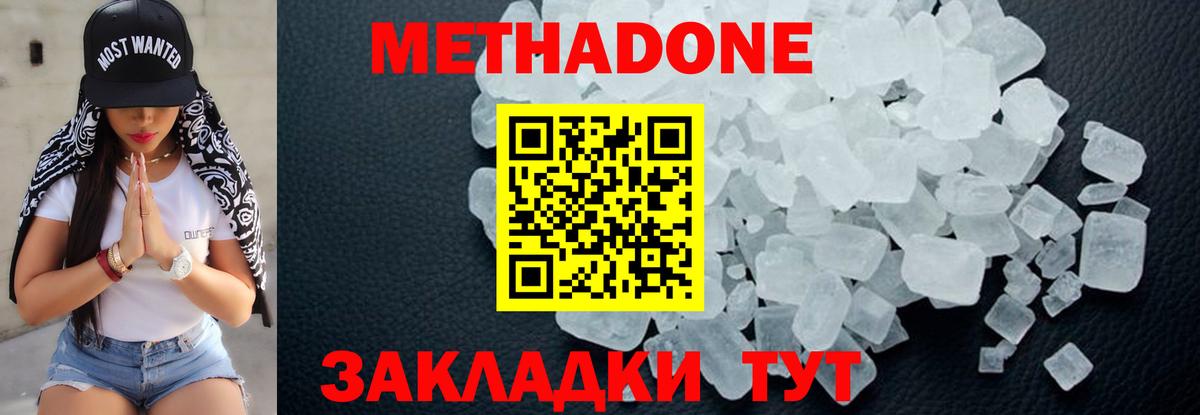 LSD-25  Cocaine  Мефедрон кристаллы  Вход с VPN  Бошки Шишки  Меф МЯУ МЯУ  Ступино  Альфа ПВП СОЛЬ кристаллы 