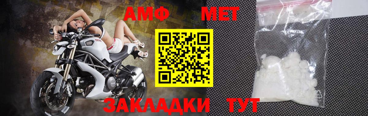 Первитин кристалл  Первитин кристалл  Вход с VPN  Ступино 